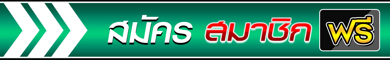 LAVA500 ทดลองเล่น